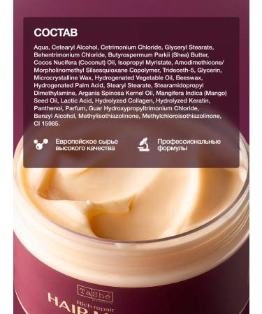 Tashe Hair mask intensively restoring Sultans Bliss - Buy Online on GoSupps.com