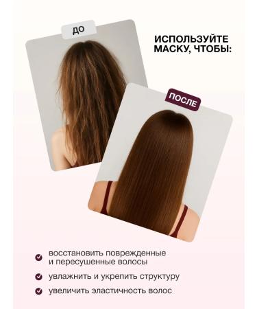 Tashe Hair mask intensively restoring Sultans Bliss - Buy Online on GoSupps.com