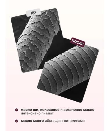 Tashe Hair mask intensively restoring Sultans Bliss - Buy Online on GoSupps.com