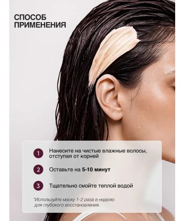 Tashe Hair mask intensively restoring Sultans Bliss - Buy Online on GoSupps.com
