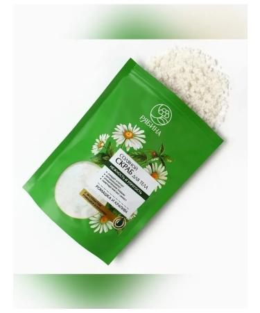 Simaland Salt body scrub with herbs extracts