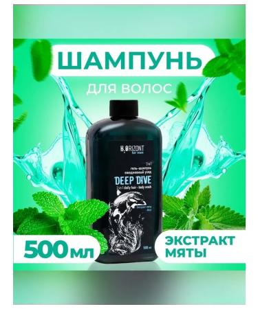 Wilsen Male shampoo-gelia with mint extract