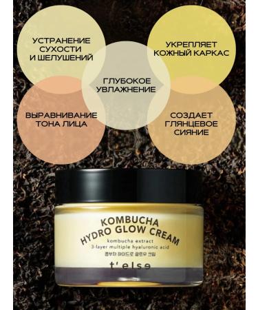 T'else Moisturizing face cream with comables Korea - Buy Online on GoSupps.com