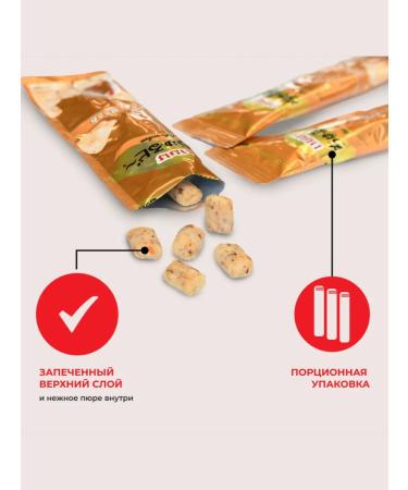 Inaba Baked tubes for cats Tuna Katsuo Maguro 10g x 3pcs - Buy Online on GoSupps.com