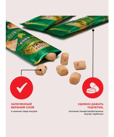 Inaba Baked dogs for dogs chicken fillet 10 g x 3 pcs - Buy Online on GoSupps.com