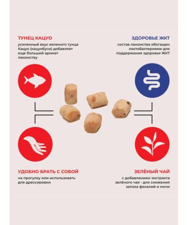 Inaba Baked dogs for dogs chicken fillet 10 g x 3 pcs - Buy Online on GoSupps.com