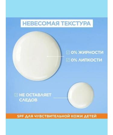 Garnier Cream for children Sunny Ambre Solaire SPF 50 - Buy Online on GoSupps.com