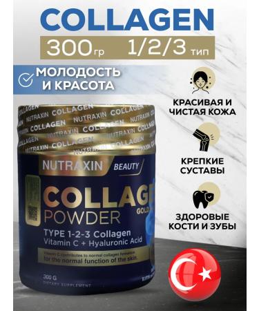 Collagen Nutraxin 1 2 3