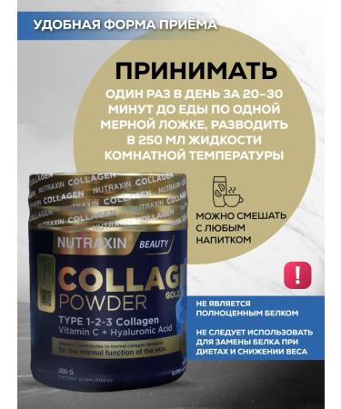 Collagen Nutraxin 1 2 3 - Buy Online on GoSupps.com