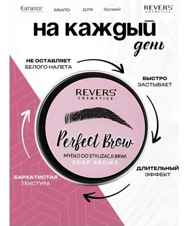 REVERS COSMETICS Eyebrow gel fixing persistent transparent - Buy Online on GoSupps.com