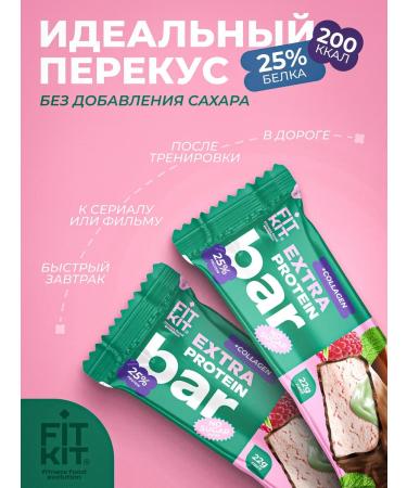 FIT KIT Protein bar of the glazed raspberry-grind - Buy Online on GoSupps.com