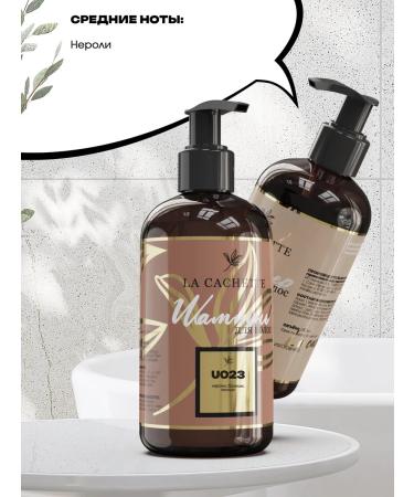 La Cachette Shampoo and hair air conditioner Basil & Neroli Unisex - Buy Online on GoSupps.com