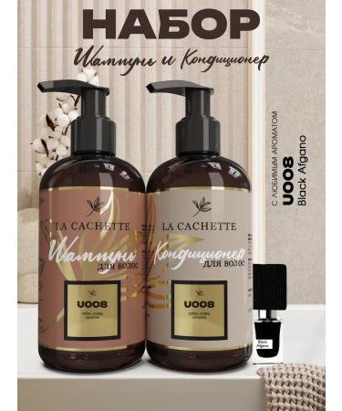 La Cachette Shampoo and hair air conditioner Black Afgano Unisex