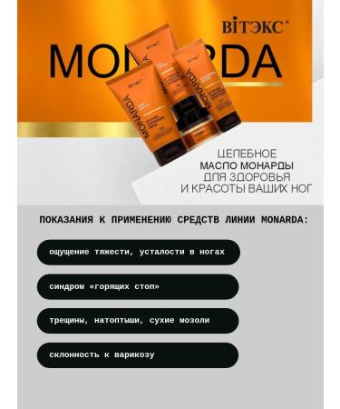 Vitex Feet cream from dry coarse heels 3B1 - Buy Online on GoSupps.com