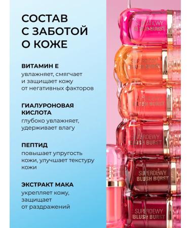 Revolution Makeup Face blush cream SuperDewy Blush Cool Pink - Buy Online on GoSupps.com