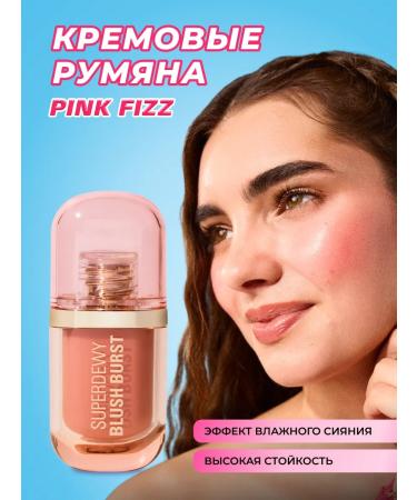 Revolution Makeup Face blush cream SuperDewy Blush Soft Pink