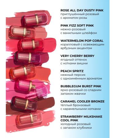 Revolution Makeup Face blush cream SuperDewy Blush Cherry Berry - Buy Online on GoSupps.com