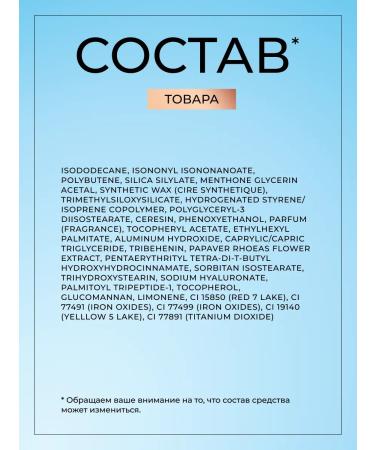 Revolution Makeup Face blush cream SuperDewy Blush Cherry Berry - Buy Online on GoSupps.com