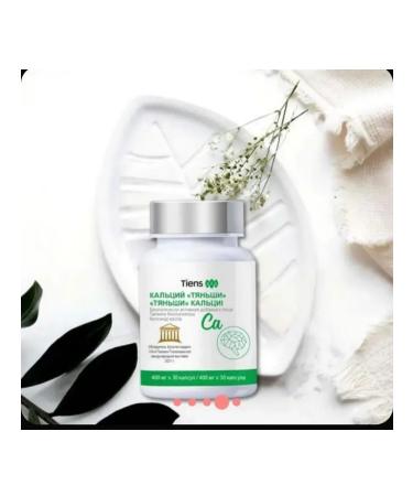TiensTiens Calcium brain tiens Tianshi - Buy Online on GoSupps.com