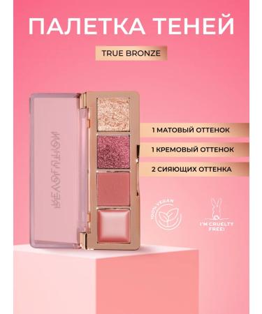 Revolution Makeup Palette of Feature and Eye shadows The icon Edit True Bronze