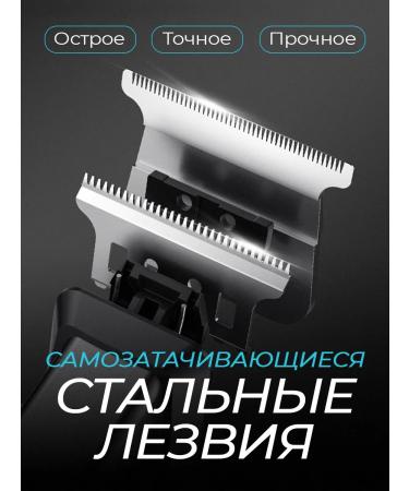 Trimmer for beard multifunctional - Buy Online on GoSupps.com