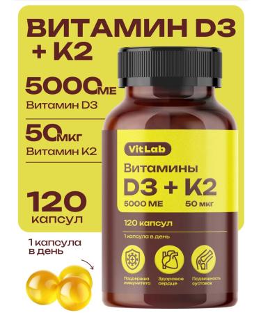 VitLab Vitamin D3 K2 5000 IU 120 capsules
