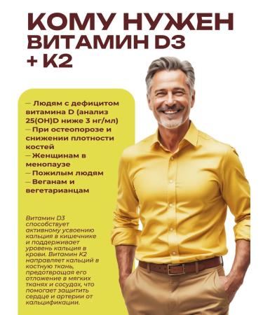 VitLab Vitamin D3 K2 5000 IU 120 capsules - Buy Online on GoSupps.com