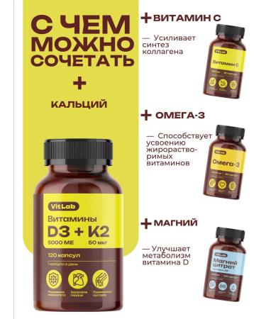 VitLab Vitamin D3 K2 5000 IU 120 capsules - Buy Online on GoSupps.com