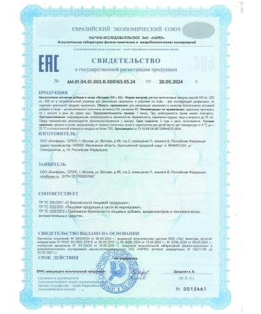 VitLab Vitamin D3 K2 5000 IU 120 capsules - Buy Online on GoSupps.com