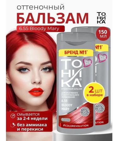 tonic tinting hair balm bright coloring 6.55.2 pcs