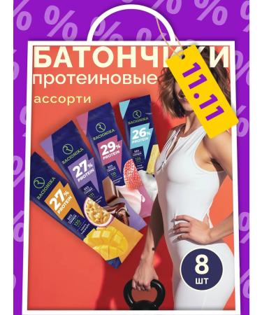 Racionika Protein bar of high -protein 4 tastes 2 pieces