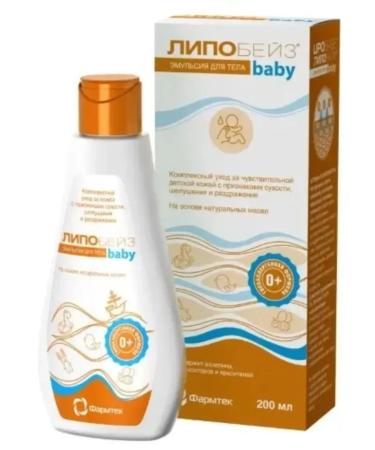 LIPOBASE Baby emulsion for children for body 200 ml