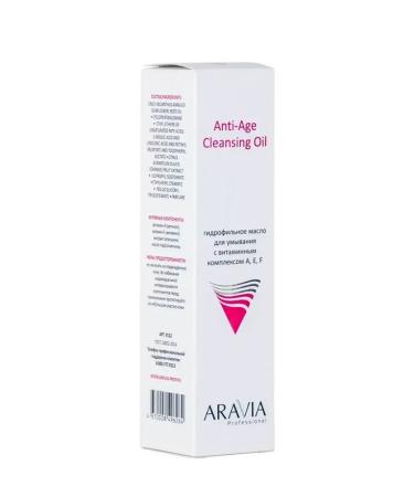 ARAVIA Professional Hydrophilic oil for washing 110ml - Buy Online on GoSupps.com