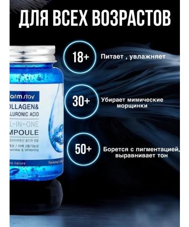 Ketty Shell Facial serum with collagen and hyaluronic acid - Buy Online on GoSupps.com