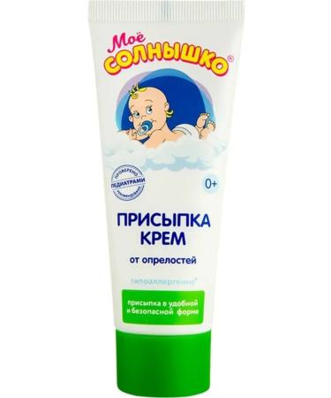 MY SUNSHINE Pending-Cream Children's 75 ml