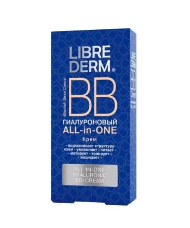 LIBREDERM Librider Hyaluronic VB All-In-One Cream for Facial 50 ml