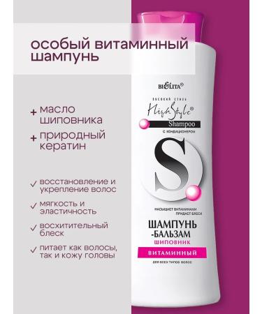 Belita Hair vitamin shampoo-balm 500 ml - Buy Online on GoSupps.com