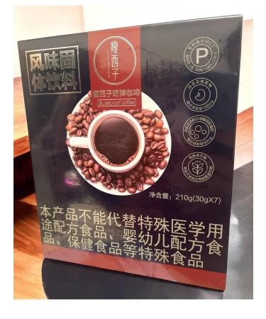 Greenleaf Eco Simulative coffee for weight loss in bags of 210g (30g*7pcs) - Buy Online on GoSupps.com