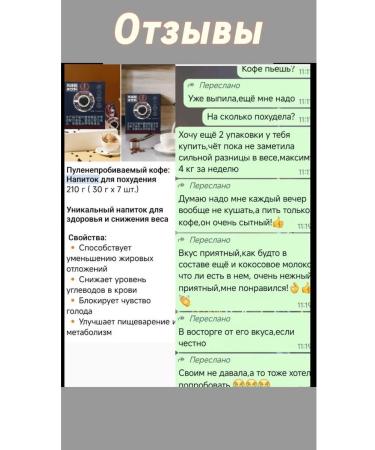 Greenleaf Eco Simulative coffee for weight loss in bags of 210g (30g*7pcs) - Buy Online on GoSupps.com