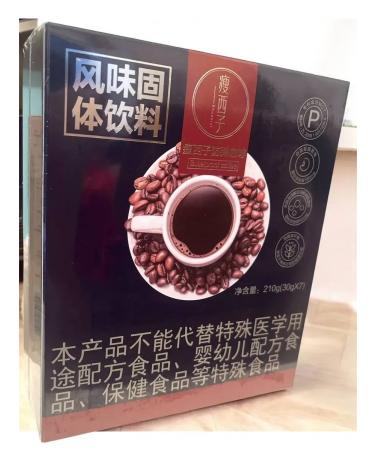 Greenleaf Eco Simulative coffee for weight loss in bags of 210g (30g*7pcs) - Buy Online on GoSupps.com