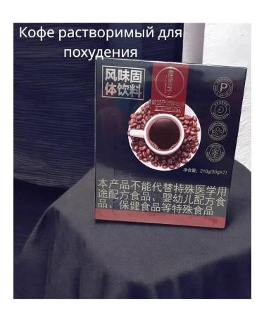 Greenleaf Eco Simulative coffee for weight loss in bags of 210g (30g*7pcs) - Buy Online on GoSupps.com