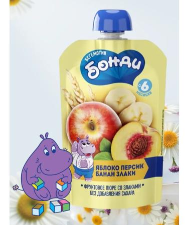 KDV Children's mashed potatoes set 10 pcs - Buy Online on GoSupps.com