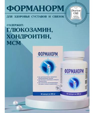 Doctor Oil Formanorm 60 capsules of 500 mg