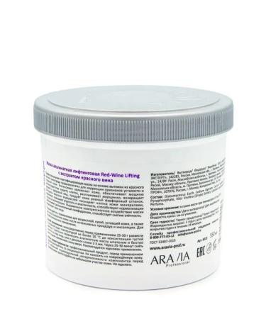 ARAVIA Professional Alginate Lifting Mask 550ml - Buy Online on GoSupps.com
