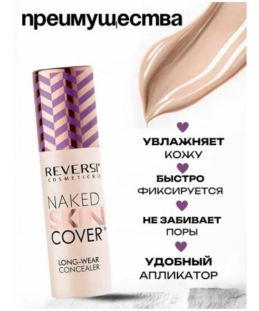 REVERS COSMETICS Facial Concealer Naked Skin Cover 03 - Buy Online on GoSupps.com