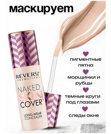 REVERS COSMETICS Facial Concealer Naked Skin Cover 06 - Buy Online on GoSupps.com