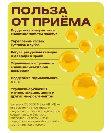 VitLab Vitamin D3 5000 IK 180 capsules - Buy Online on GoSupps.com