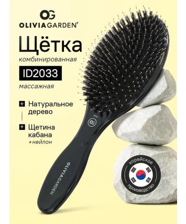 Olivia Garden Hair combing a massage female soft