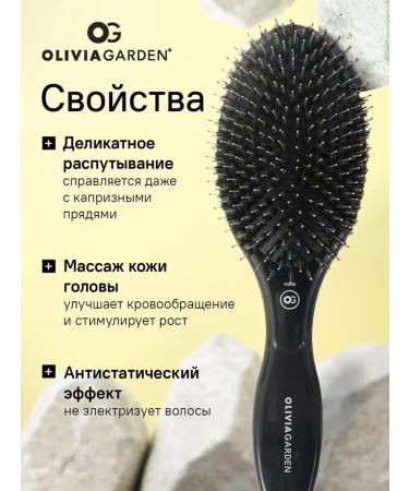 Olivia Garden Hair combing a massage female soft - Buy Online on GoSupps.com