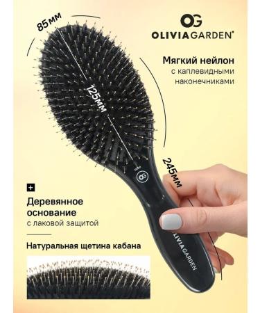 Olivia Garden Hair combing a massage female soft - Buy Online on GoSupps.com